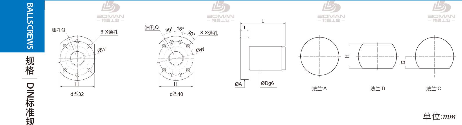 PMI FSDU1505L-4P pmi丝杆滑块